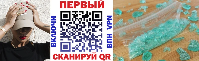 АМФЕТАМИН Premium  Ясногорск 