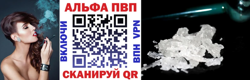 shop какой сайт Ясногорск A PVP кристаллы