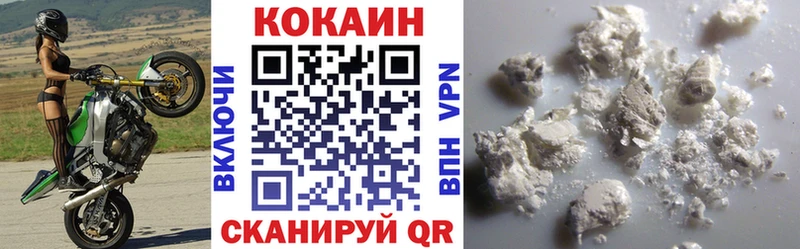 Кокаин Боливия Ясногорск