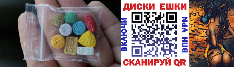продажа наркотиков  Ясногорск  Экстази Дубай 