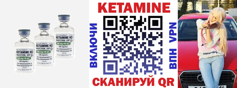 сайты даркнета как зайти  Ясногорск  КЕТАМИН VHQ 
