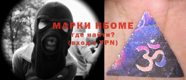 ALPHA PVP Армянск