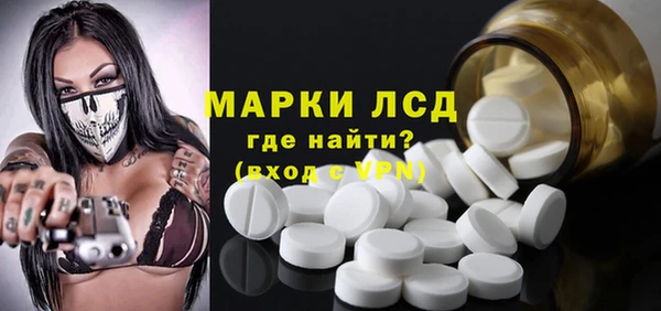 кокаин колумбия Арсеньев