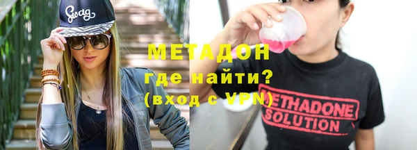 кокаин колумбия Арсеньев