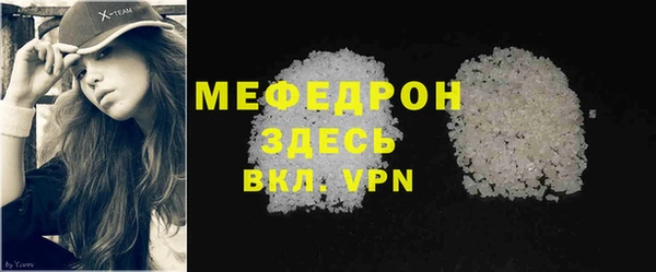 MESCALINE Аркадак