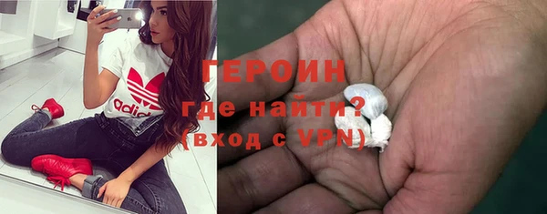 ALPHA PVP Армянск
