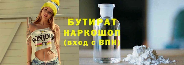 MESCALINE Аркадак