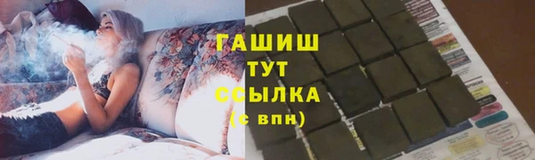 ALPHA PVP Армянск