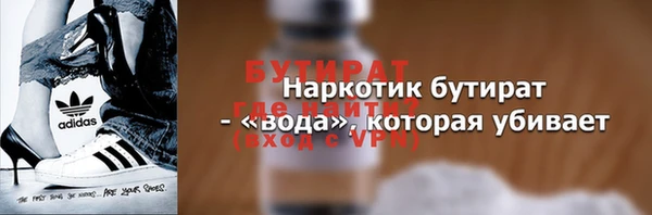 ALPHA PVP Армянск