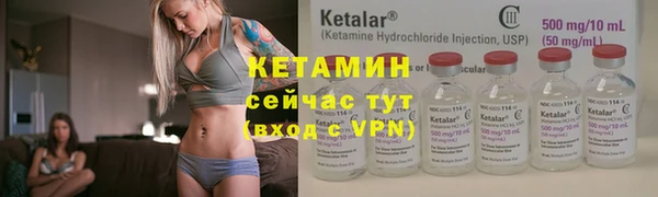 ALPHA PVP Армянск