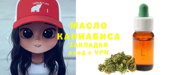 ALPHA PVP Армянск