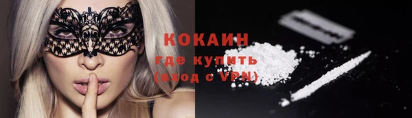 тгк Баксан