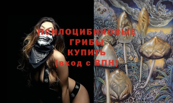 кокаин колумбия Арсеньев