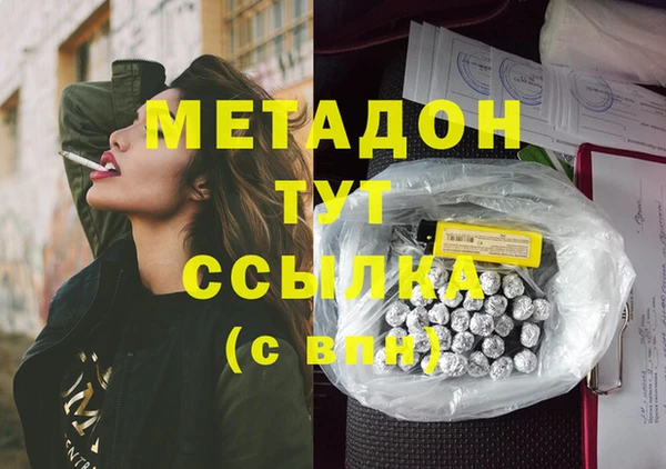 кокаин перу Балабаново