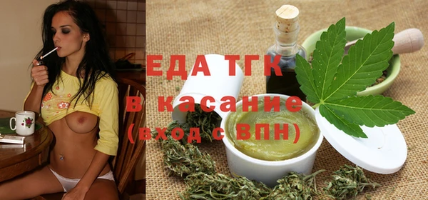 тгк Баксан