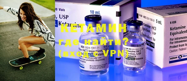 ALPHA PVP Армянск