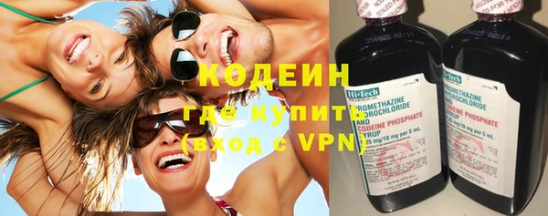 MESCALINE Аркадак