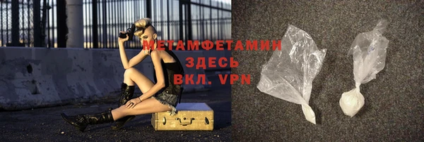 ALPHA PVP Армянск