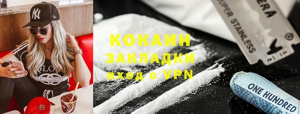тгк Баксан
