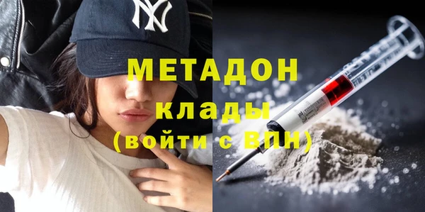 ALPHA PVP Армянск