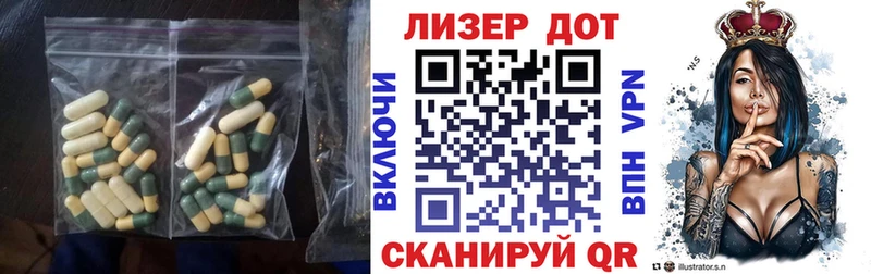 Лсд 25 экстази кислота  сколько стоит  Ясногорск 