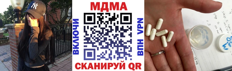 MDMA crystal  Ясногорск 