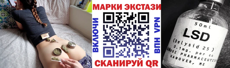 Марки NBOMe 1500мкг  Ясногорск 