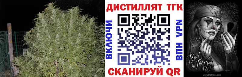 Дистиллят ТГК Wax  мега зеркало  Ясногорск 